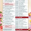 The State Institute for Culture is a Partner of the Fifth Edition of the Asian Festival "United in Diversity"